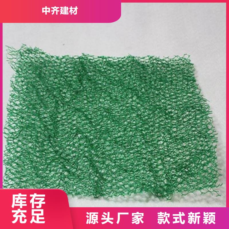 三維植被網【軟式透水管】廠家品控嚴格