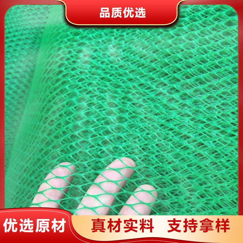 三维植被网【防裂贴】专注产品质量与服务