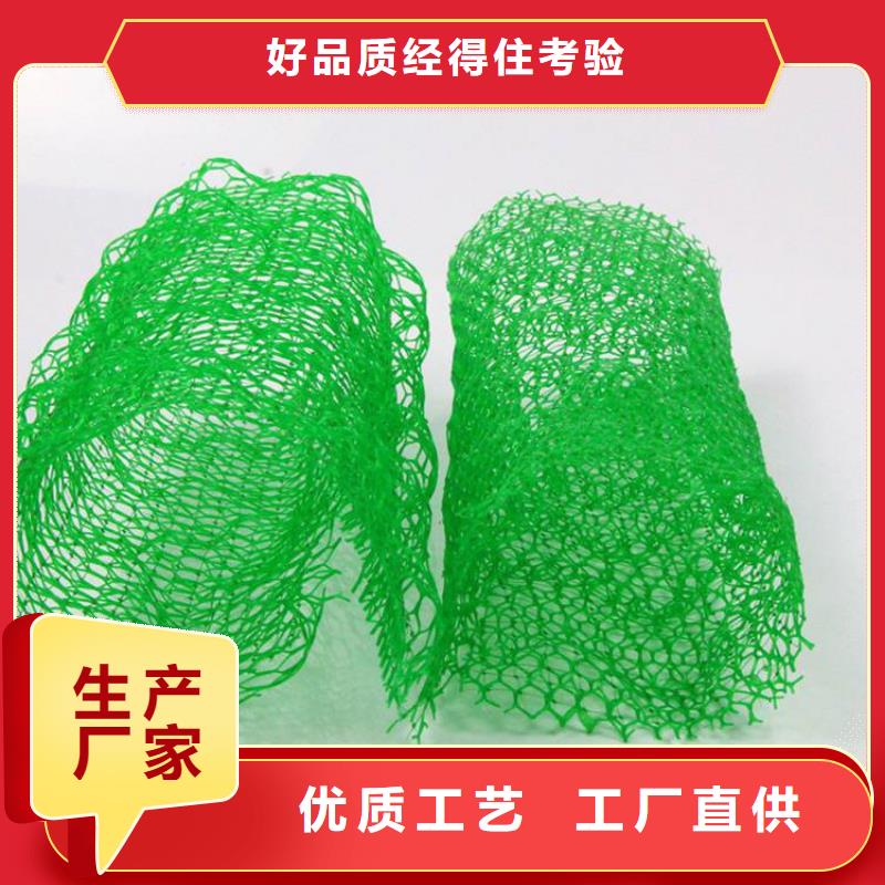 三维土工网垫公司动态-已更新