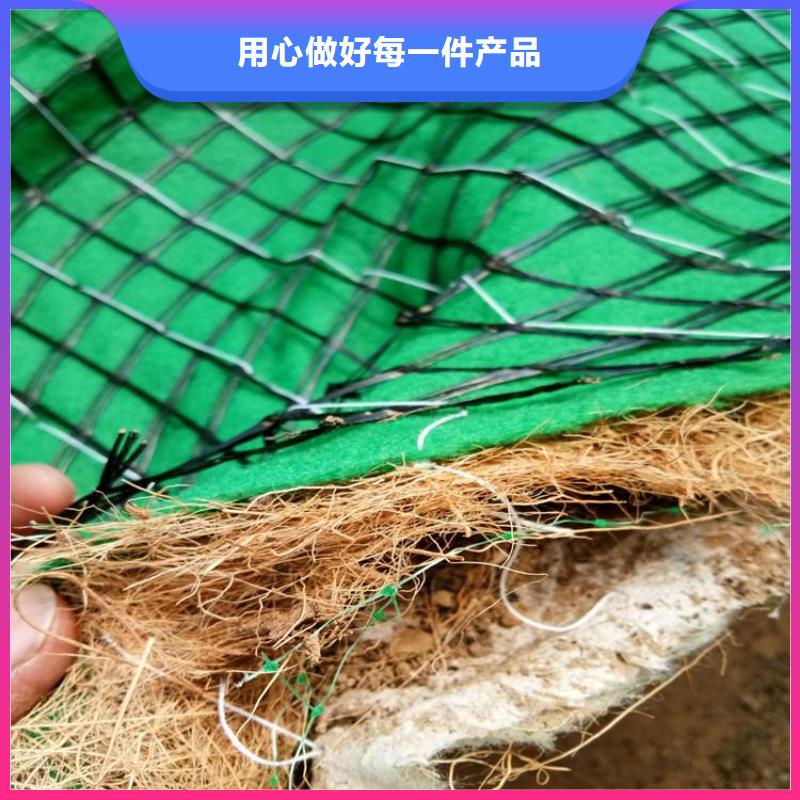 椰絲毯土工材料打造好品質