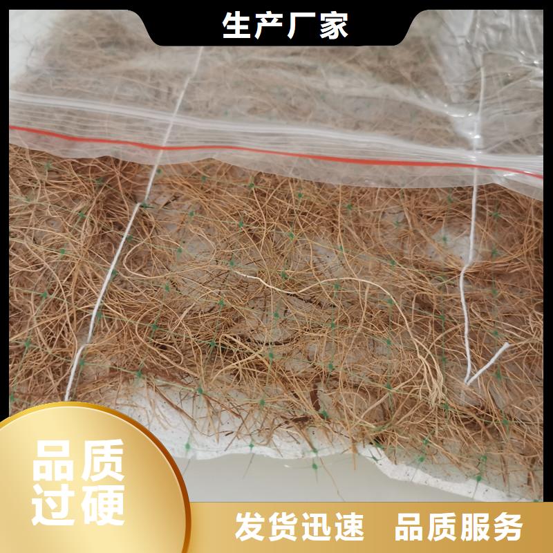 加筋抗冲生态毯-生态环保草毯-生物草毯生态垫