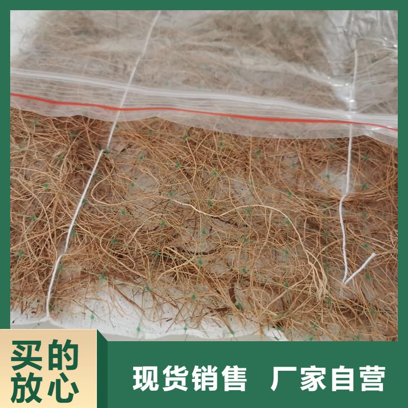 万宁市植生椰丝毯加筋椰丝毯