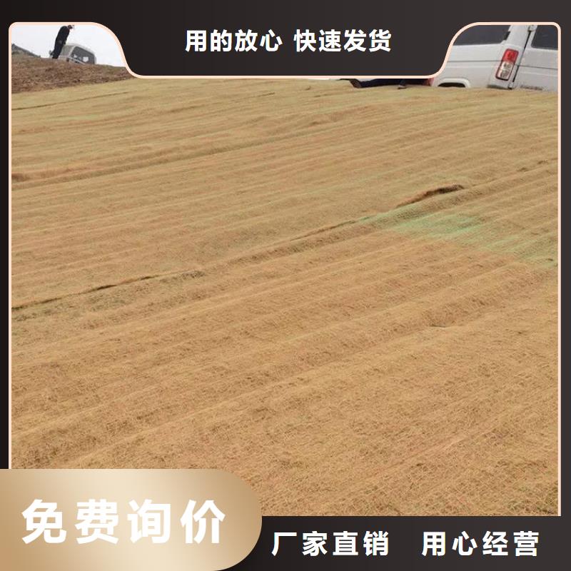 生态环保草毯稻草纤维毯