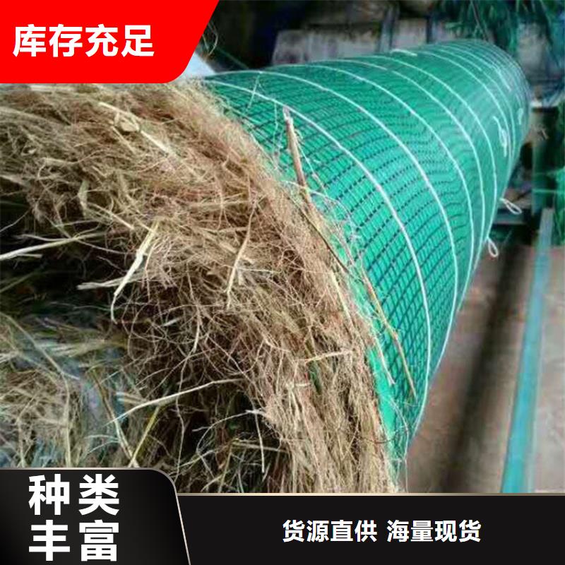 植物生態(tài)防護(hù)毯-加筋抗沖生態(tài)毯-稻草纖維毯