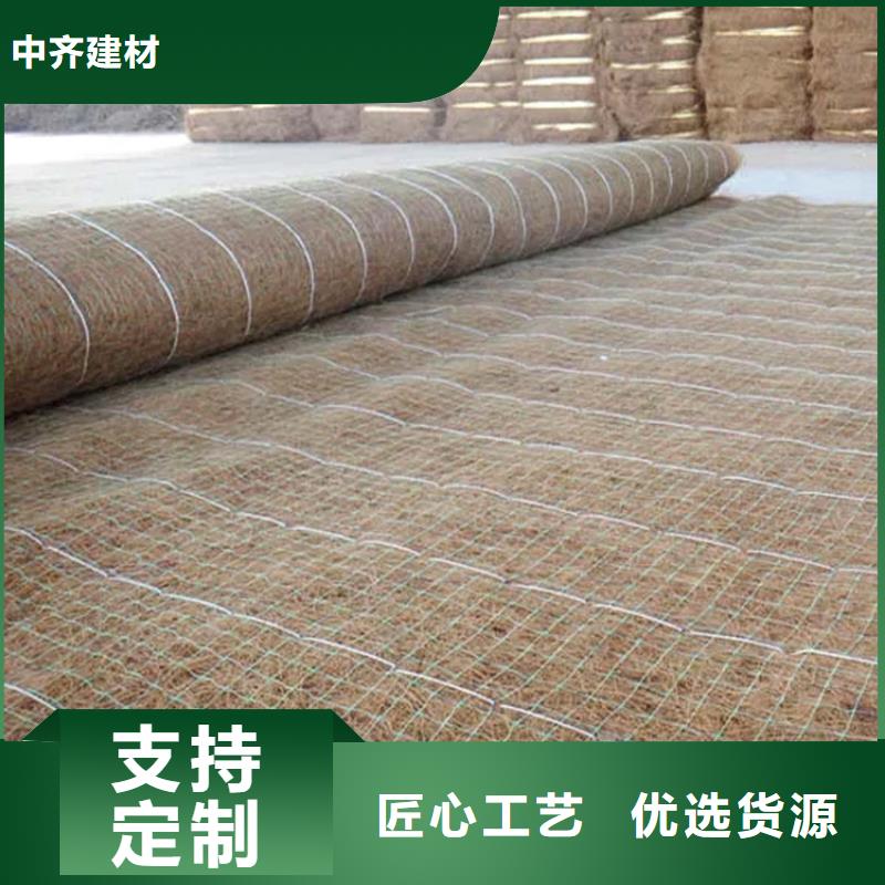 椰纤植生毯-秸秆草毯