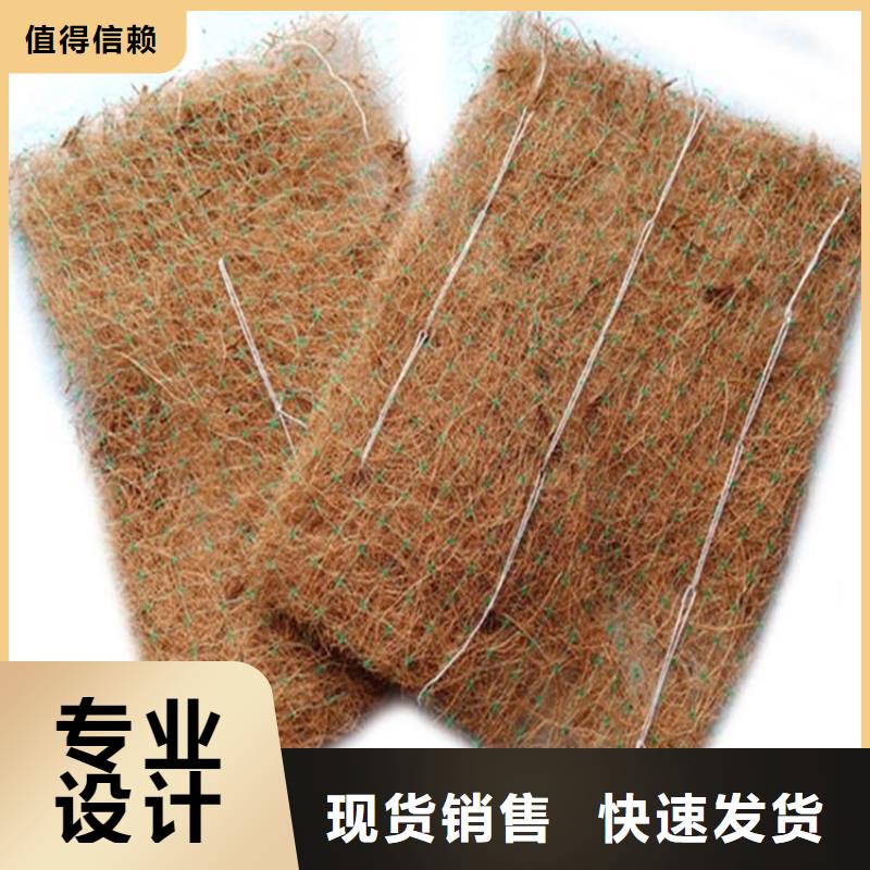 椰纤植生毯稻草毯