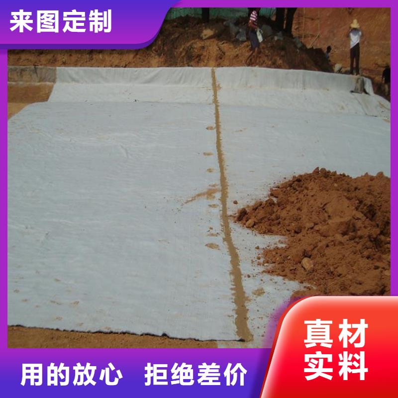 膨潤土防水毯土工膜一站式采購商
