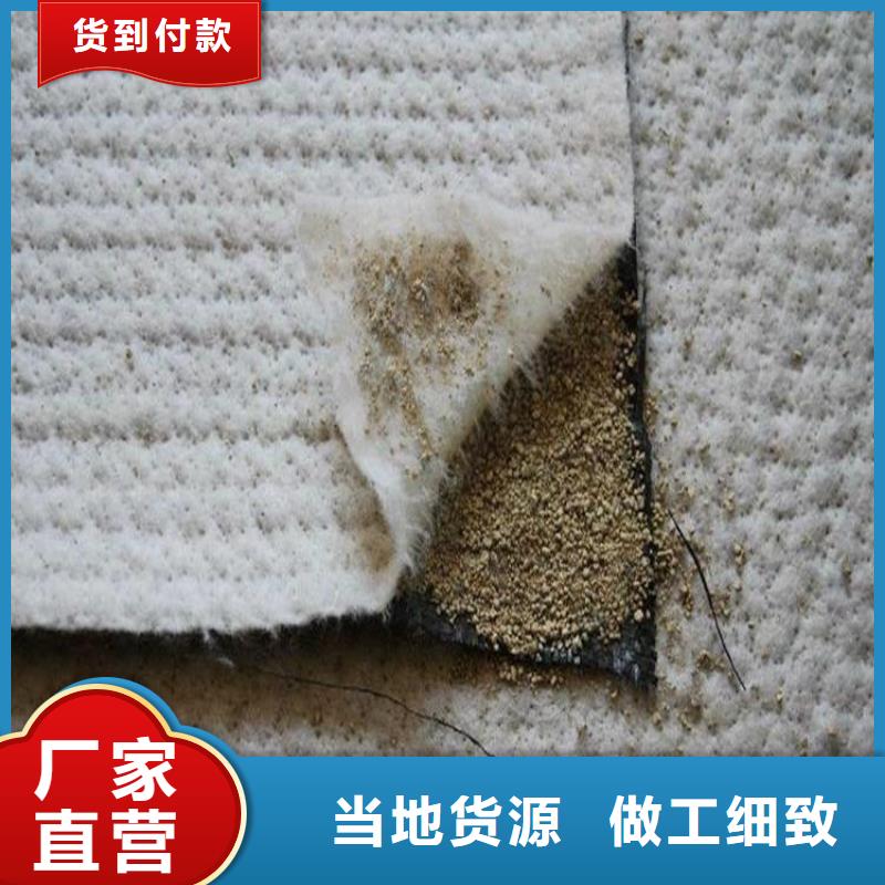 膨润土防水毯土工格室产品细节参数