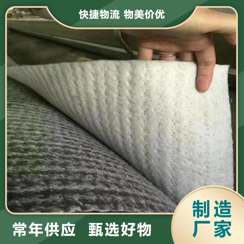 膨润土防水毯土工格栅保障