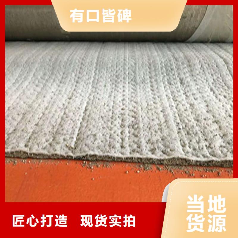 膨润土防水毯防水毯N年大品牌