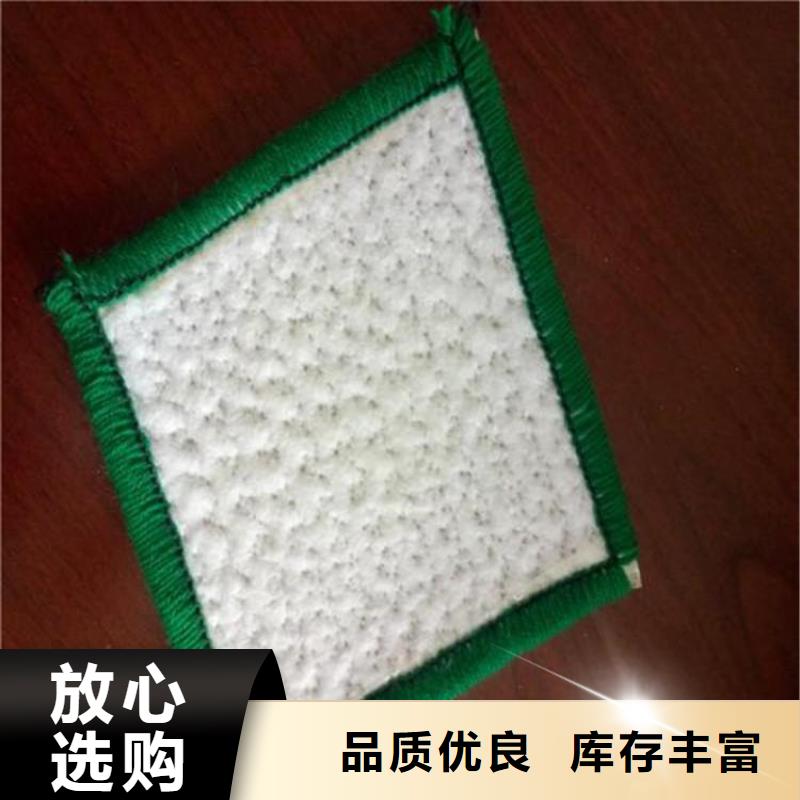 膨潤土防水毯HDPE土工膜口碑好實力強
