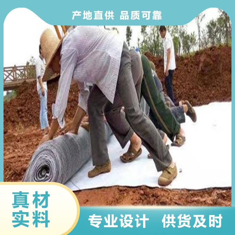 膨润土防水毯土工格室产品细节参数