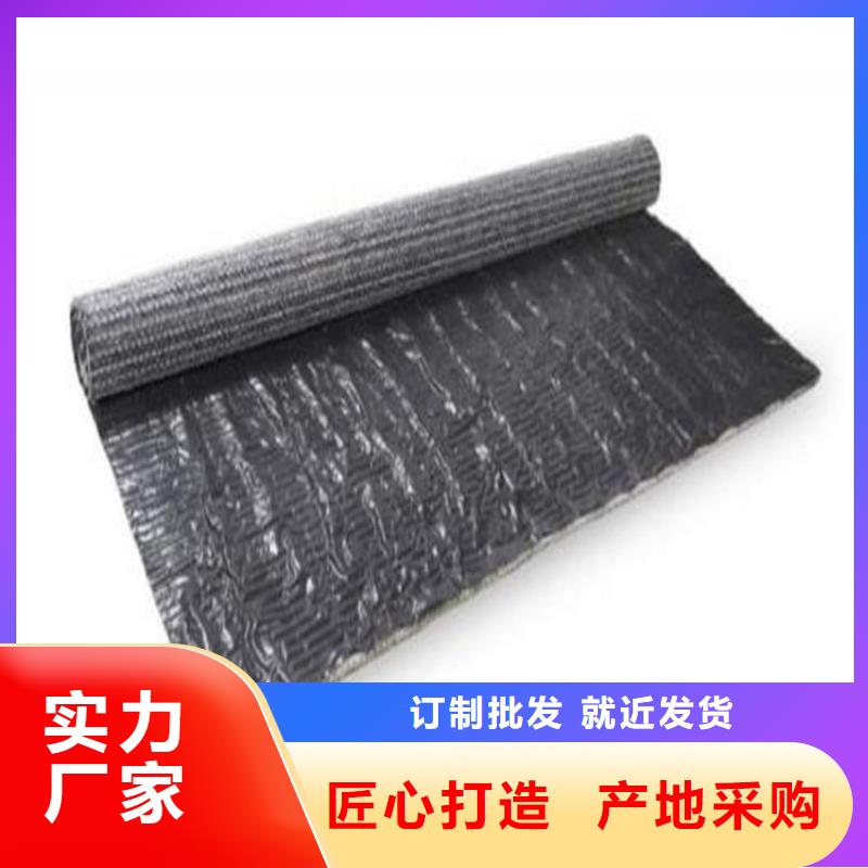 膨润土防水毯防渗膜品质有保障