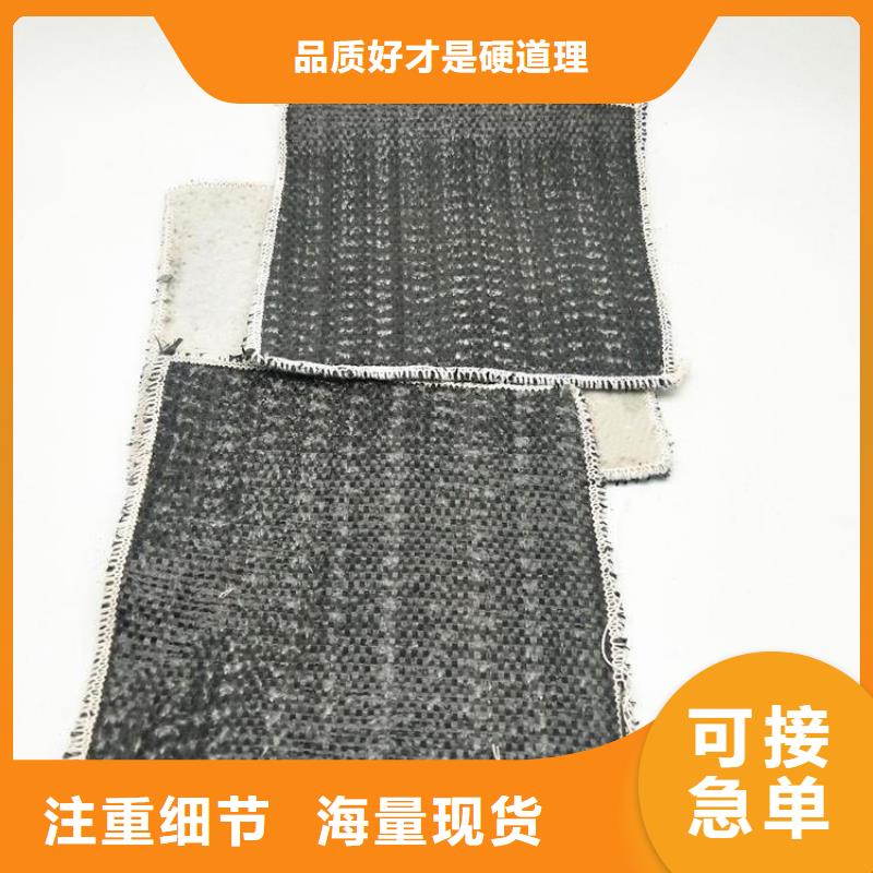 【膨润土防水毯拉筋带产品性能】