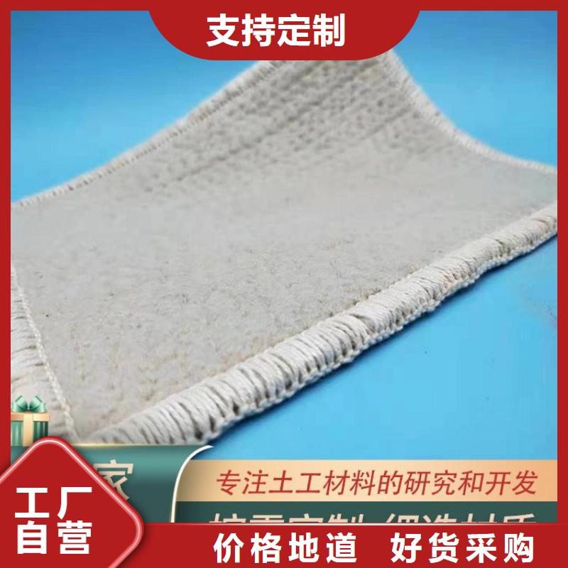 膨润土防水毯土工格室产品细节参数