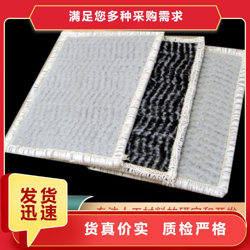 膨润土防水毯-通风降噪丝网质检严格放心品质