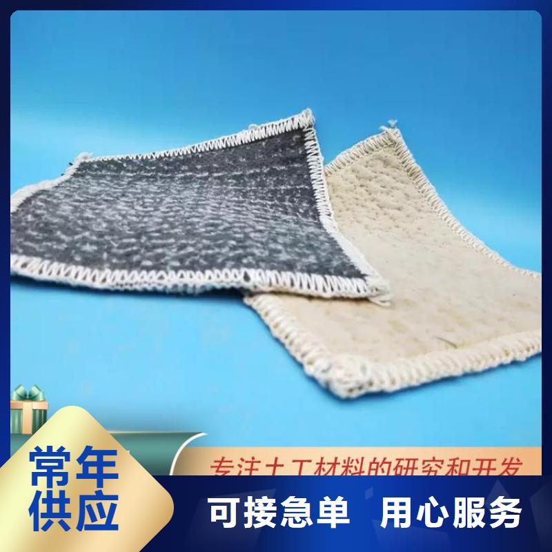 【膨润土防水毯】 软式透水管国标检测放心购买由中齐为您