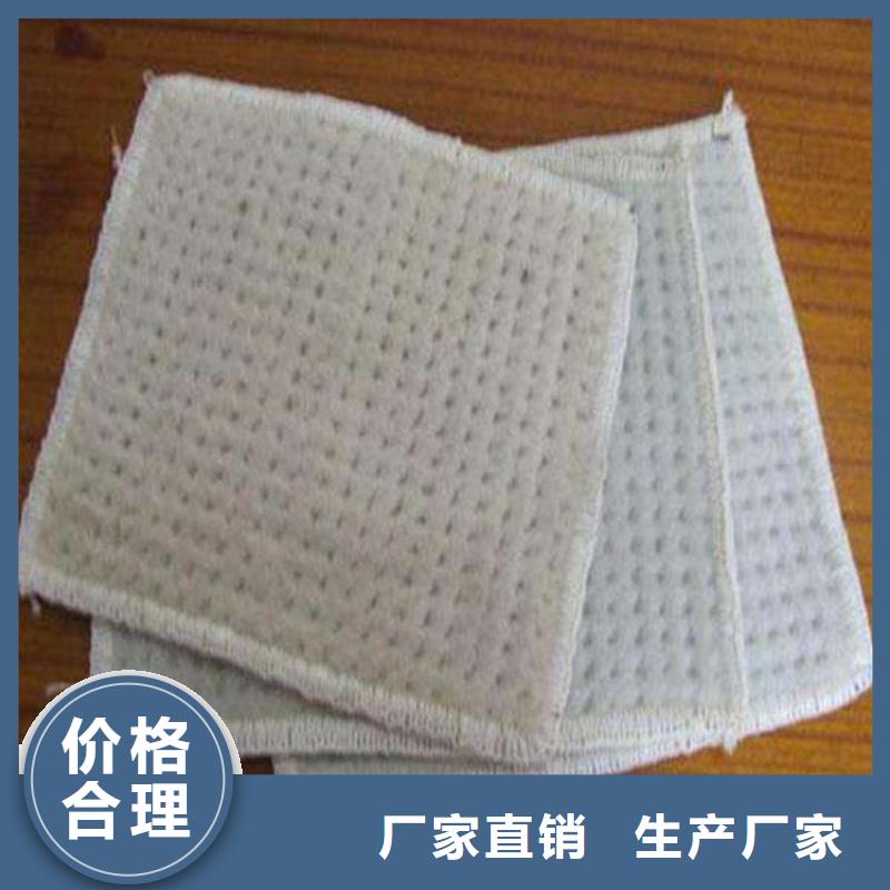 膨润土防水毯抗裂贴一站式采购