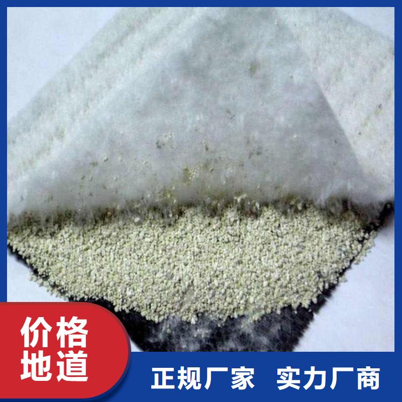 【膨润土防水毯】 软式透水管国标检测放心购买由中齐为您