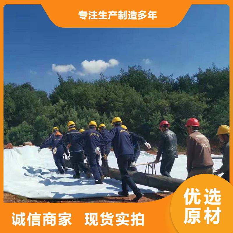 膨润土防水毯防裂贴生产型