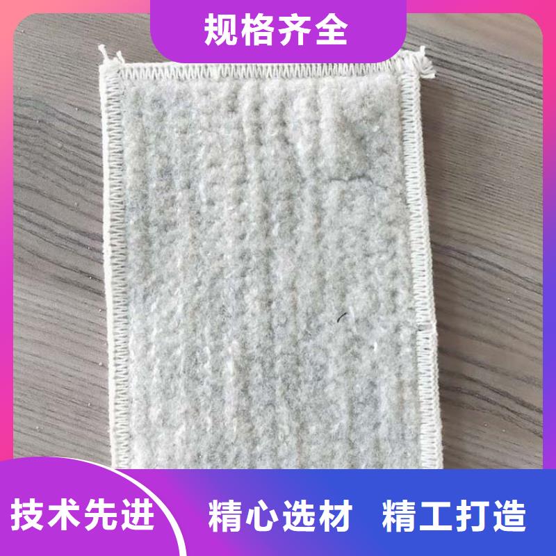 中齐防渗膜【膨润土防水毯】 软式透水管国标检测放心购买qy55.com