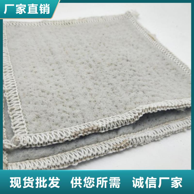 【 膨润土防水毯通风降噪丝网通过检测】