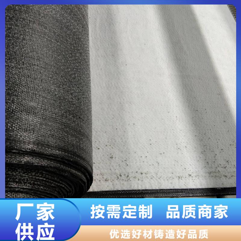 中齐膨润土防水毯【塑料盲沟】一站式供应厂家-企业旺旺
