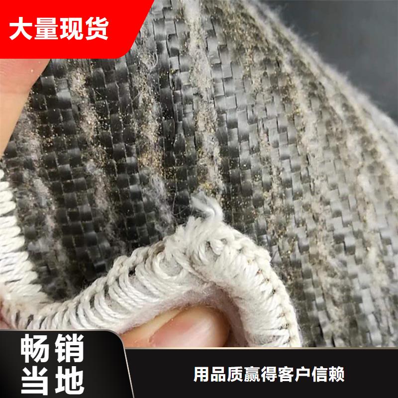 膨润土防水毯防渗膜品质有保障