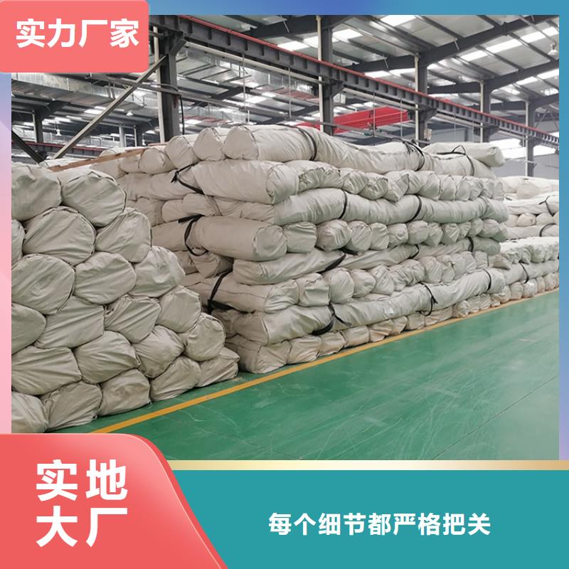 【膨润土防水毯】 软式透水管国标检测放心购买由中齐为您