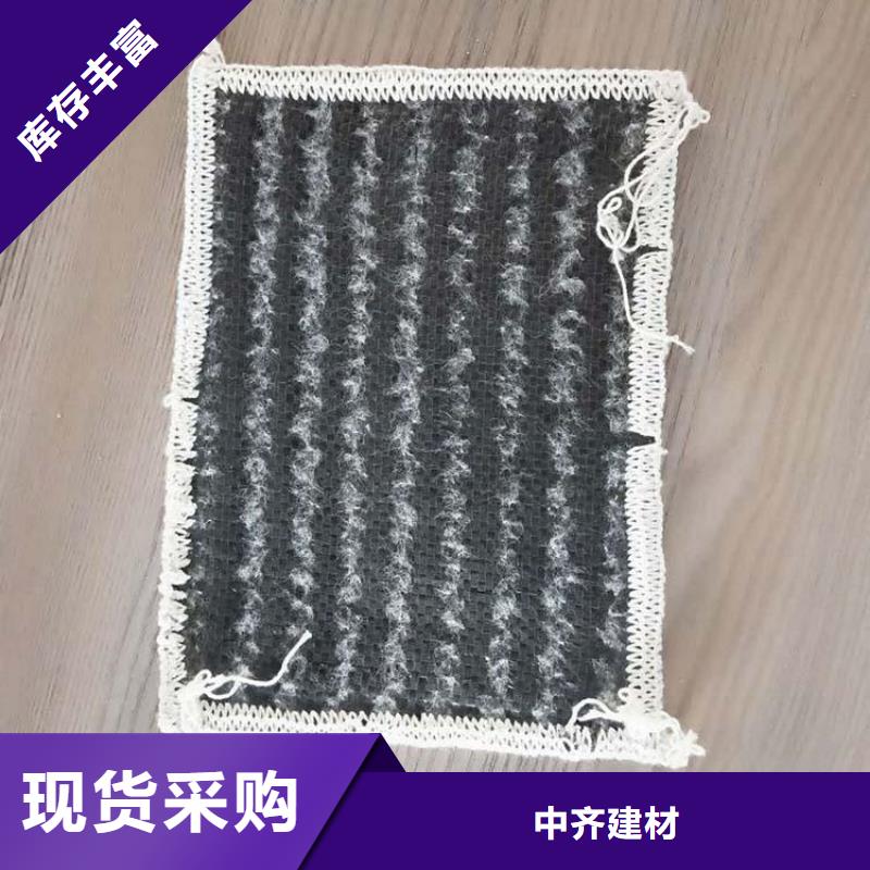 膨润土防水毯土工格栅保障