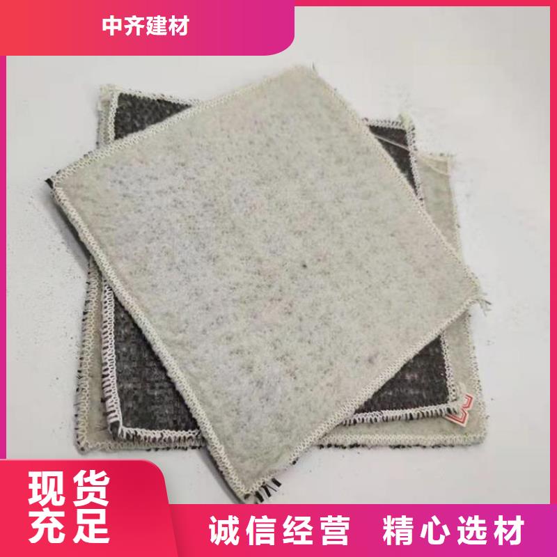膨润土防水毯土工格栅保障