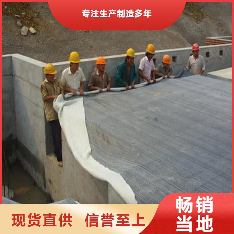 膨潤土防水毯土工膜一站式采購商
