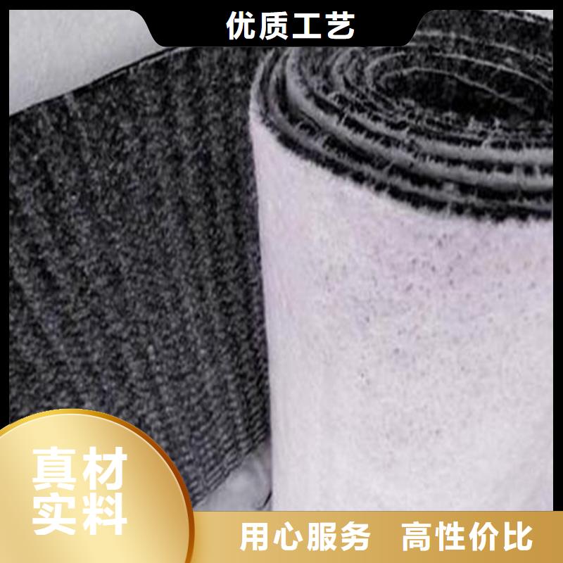 上海质量为本中齐膨润土防水毯【土工布】保质保量