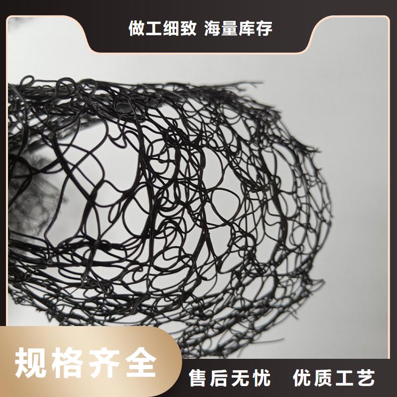 8mm通风降噪丝网