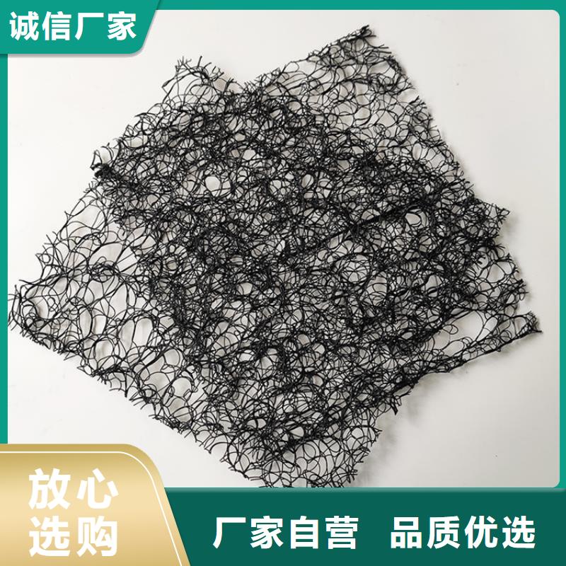 通风降噪丝网,塑料盲沟厂家品控严格