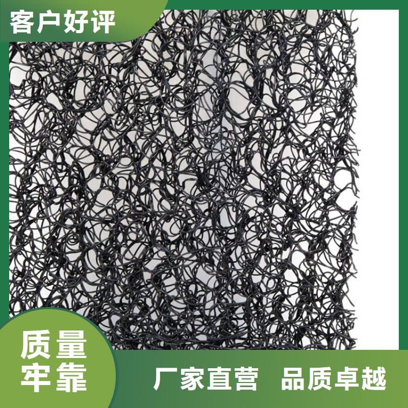 通风降噪丝网,塑料盲沟厂家品控严格