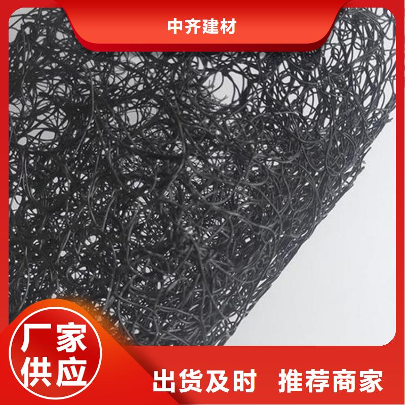 【 通风降噪丝网-防渗膜品牌专营】 中齐建材(攀枝花市分公司)