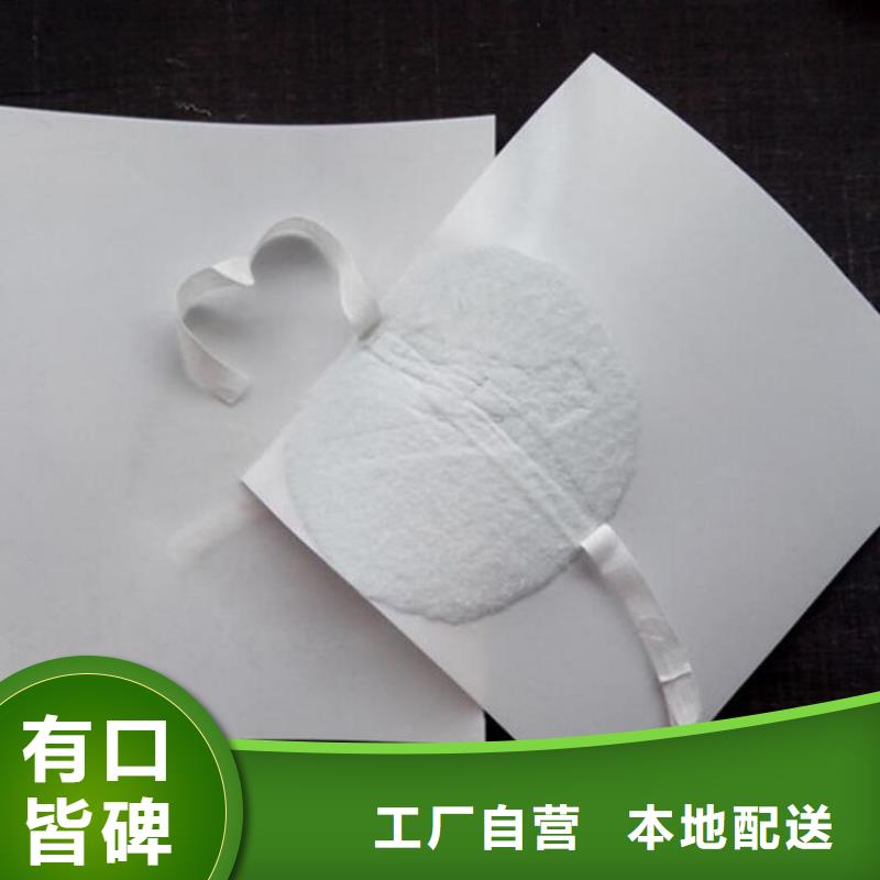 防水板螺旋管为您提供一站式采购服务