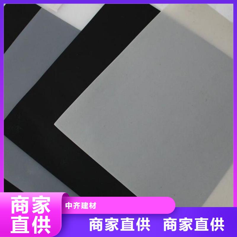 中齐防渗膜【防水板】_软式透水管品牌专营qy55.com