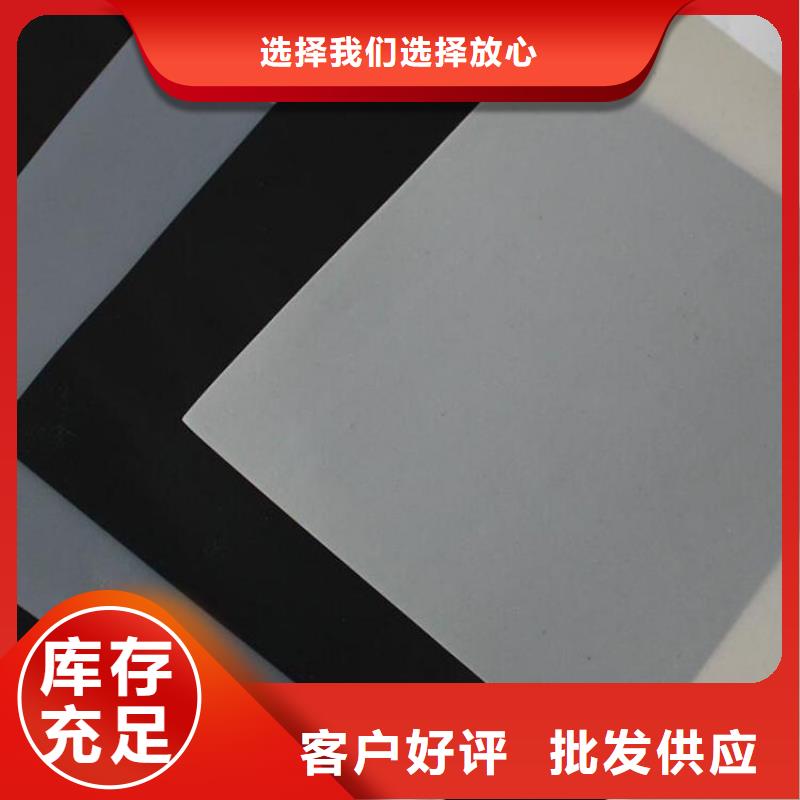 防渗膜视频-防渗膜-中齐建材(荆州市分公司)服务区域松滋|监利|黄冈|武汉|咸宁|十堰|襄阳