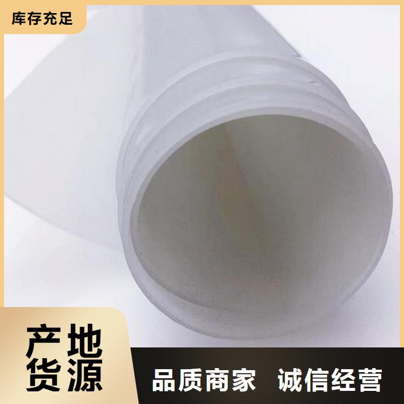 中齐防渗膜【防水板】_软式透水管品牌专营qy55.com