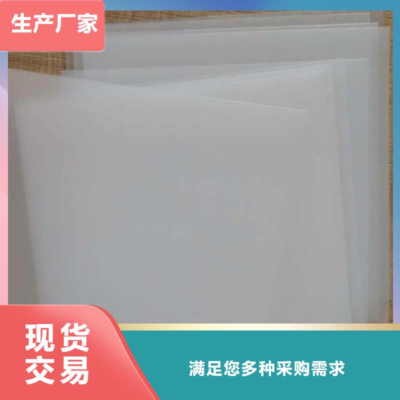 【防水板】_软式透水管品牌专营
