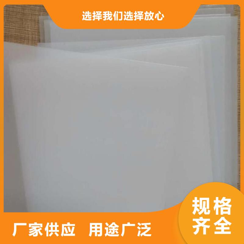 防水板土工布售后无忧