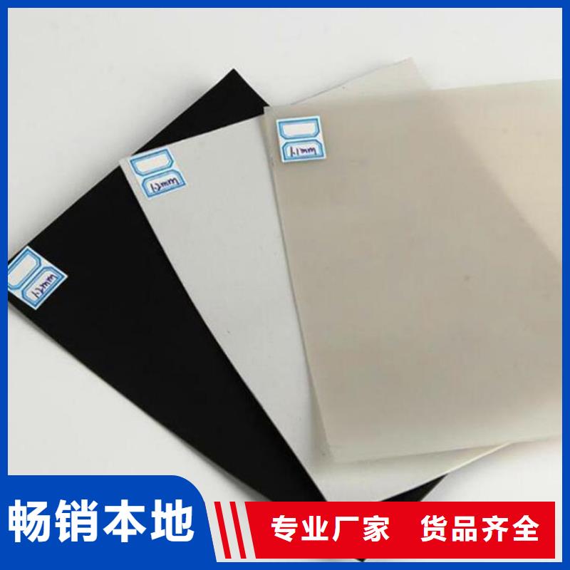 防水板,土工膜為品質而生產