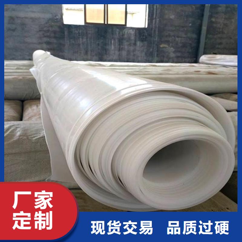 防水板軟式透水管用好材做好產品
