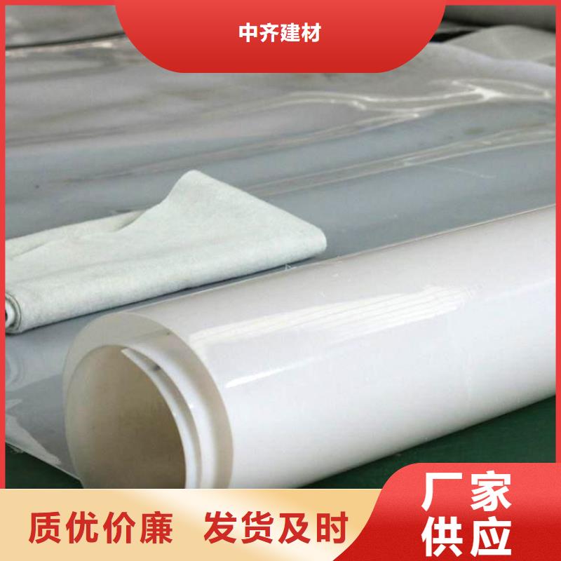 中齐防渗膜【防水板】_软式透水管品牌专营qy55.com