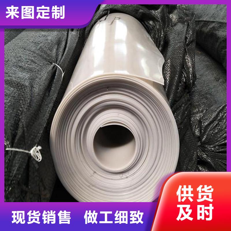 防水板土工布售后無憂