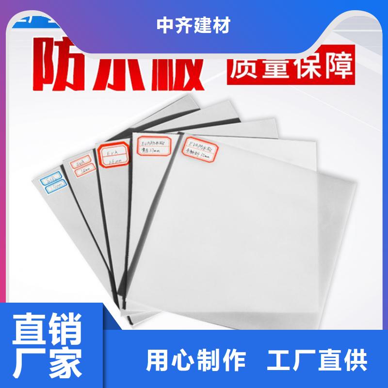 中齐防渗膜【防水板】_软式透水管品牌专营qy55.com