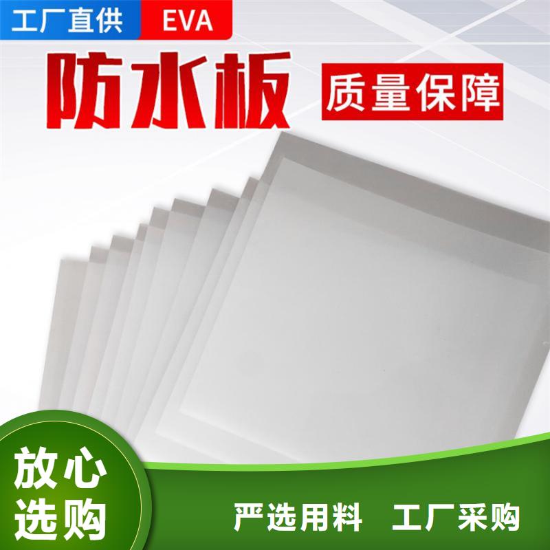 防水板止水条满足您多种采购需求