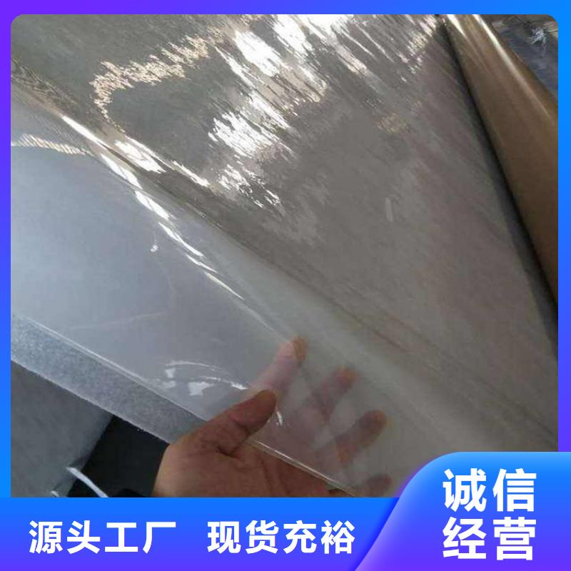 【防水板】_通风降噪丝网种类齐全中齐防渗膜